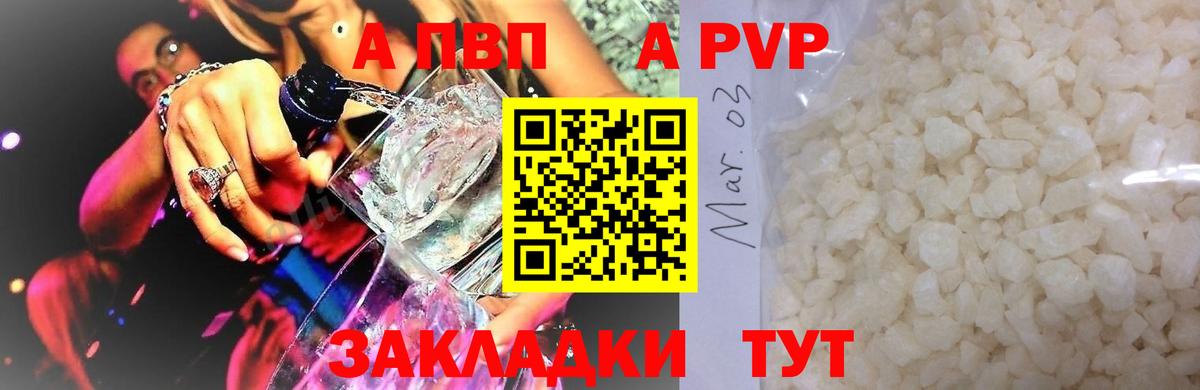 A-PVP СК КРИС Ижевск