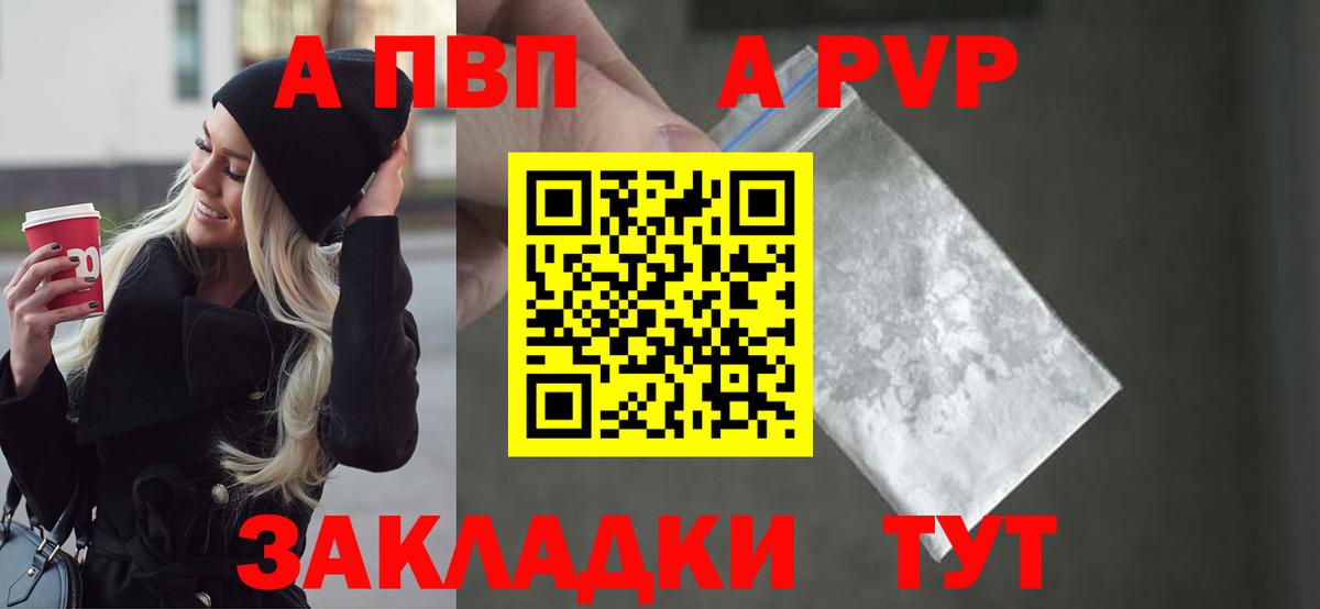  Cocaine Ижевск