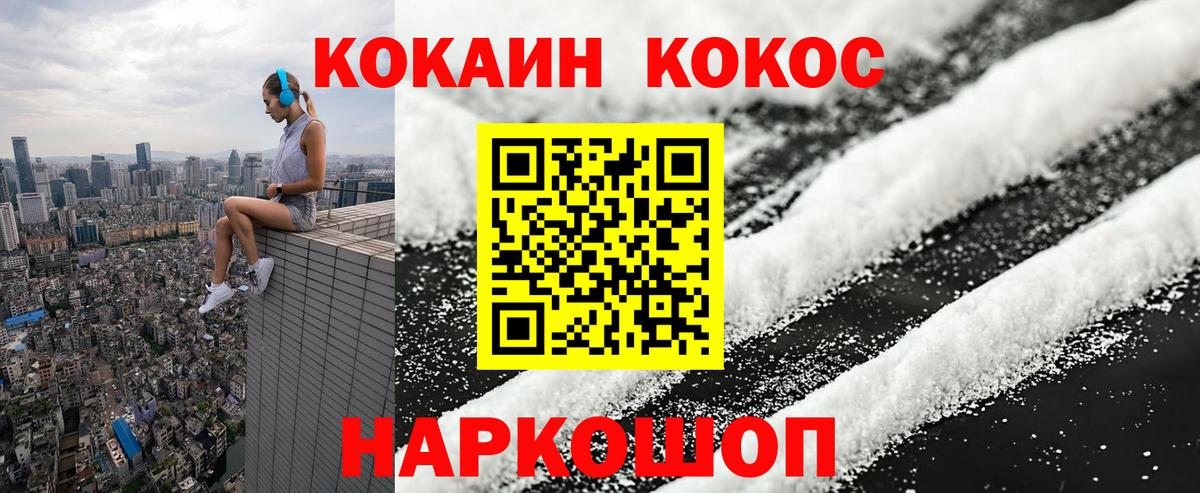 Ижевск  КОКАИН Боливия  Cocaine  Вход с VPN 