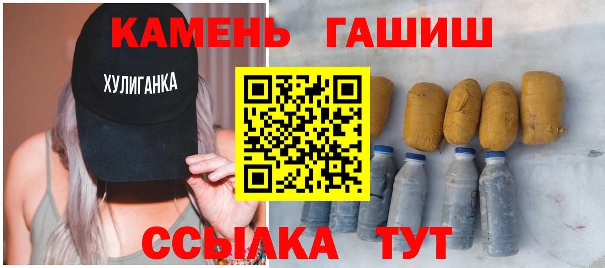 ГАШИШ 40% ТГК Ижевск