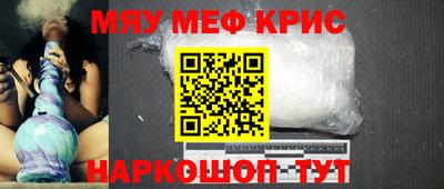 марки nbome Мариинск