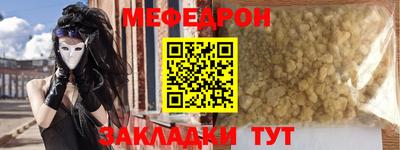 альфа пвп VHQ Малоярославец