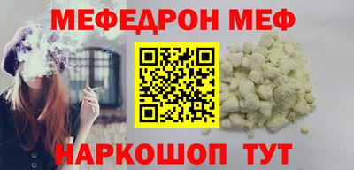 амф Малгобек