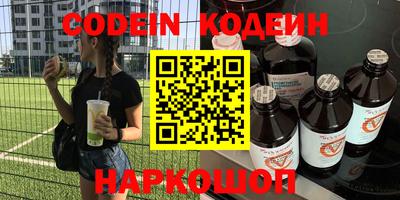 амф Малгобек