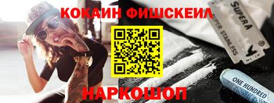 амф Малгобек