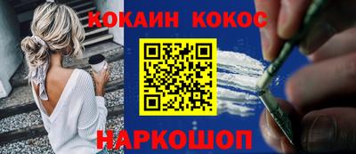 марки nbome Мариинск