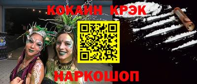 амф Малгобек