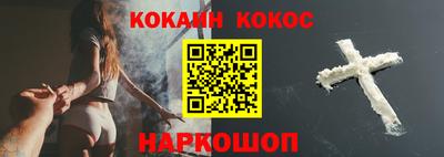 альфа пвп VHQ Малоярославец