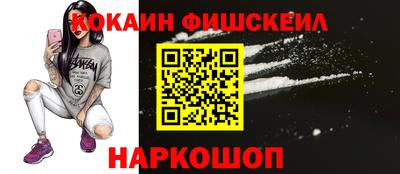 амф Малгобек