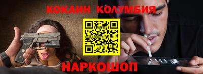 амф Малгобек