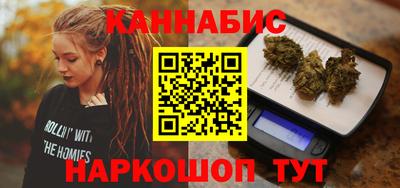 марки nbome Мариинск