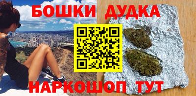 марки nbome Мариинск