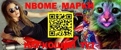 альфа пвп VHQ Малоярославец