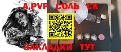 альфа пвп VHQ Малоярославец