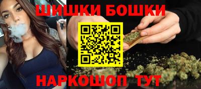 марки nbome Мариинск