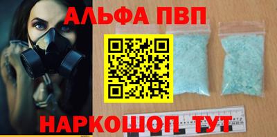 амф Малгобек