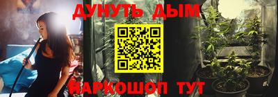альфа пвп VHQ Малоярославец