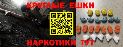 марки nbome Мариинск