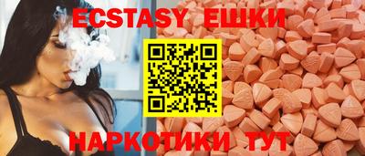 марки nbome Мариинск