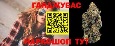 марки nbome Мариинск