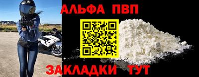 марки nbome Мариинск