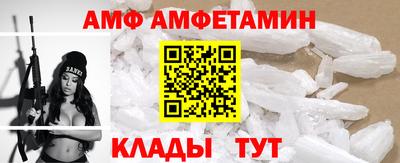 марки nbome Мариинск