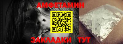 альфа пвп VHQ Малоярославец