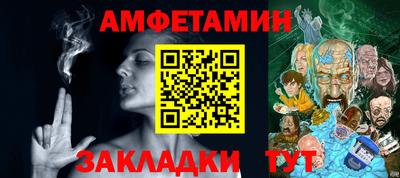 марки nbome Мариинск