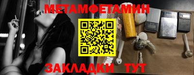 альфа пвп VHQ Малоярославец