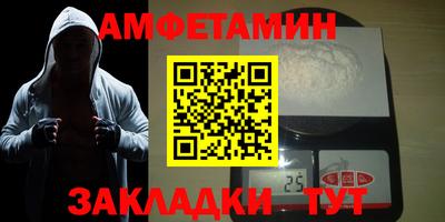 альфа пвп VHQ Малоярославец