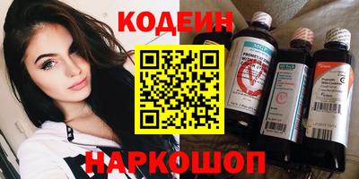 альфа пвп VHQ Малоярославец