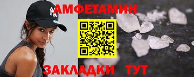 альфа пвп VHQ Малоярославец