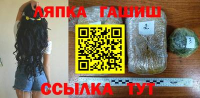 альфа пвп VHQ Малоярославец