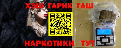 марки nbome Мариинск