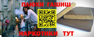 альфа пвп VHQ Малоярославец