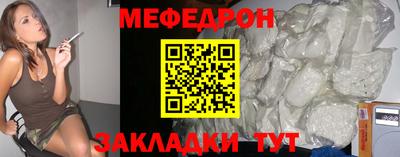 амф Малгобек