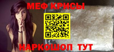 альфа пвп VHQ Малоярославец