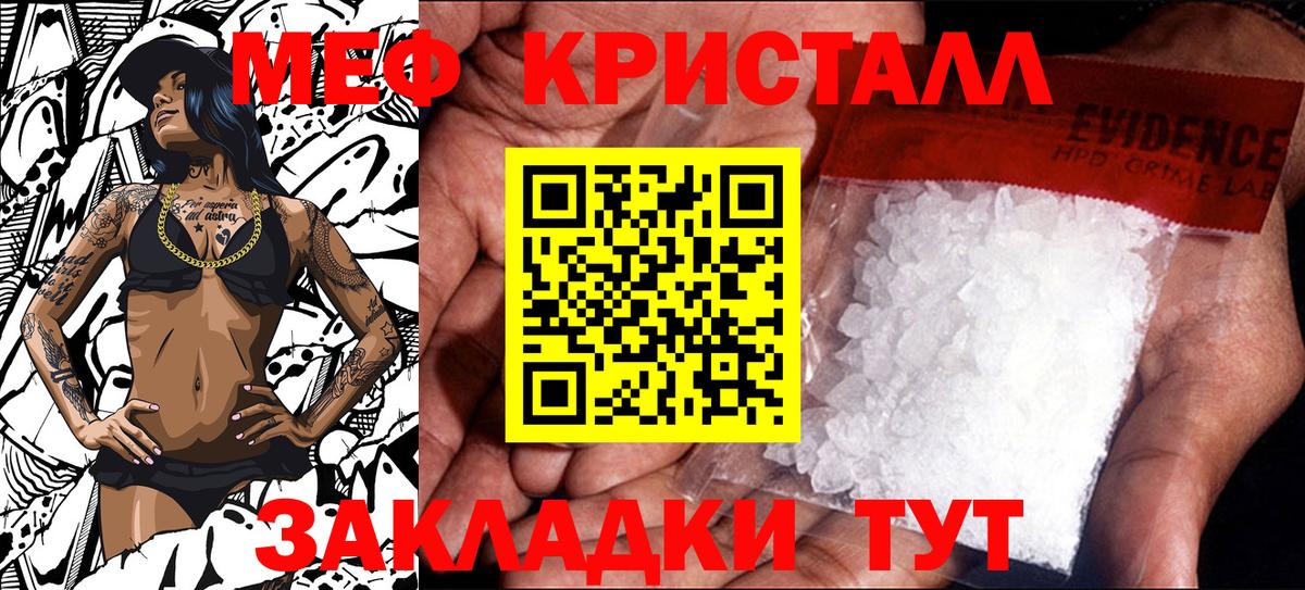 Мефедрон  Вход с VPN  Мефедрон  ОМГ ОМГ зеркало  МЯУ-МЯУ 4 MMC  Ижевск  Меф VHQ 