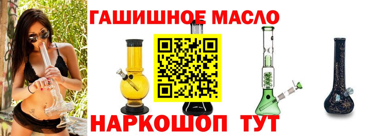 ТГК вейп Ижевск