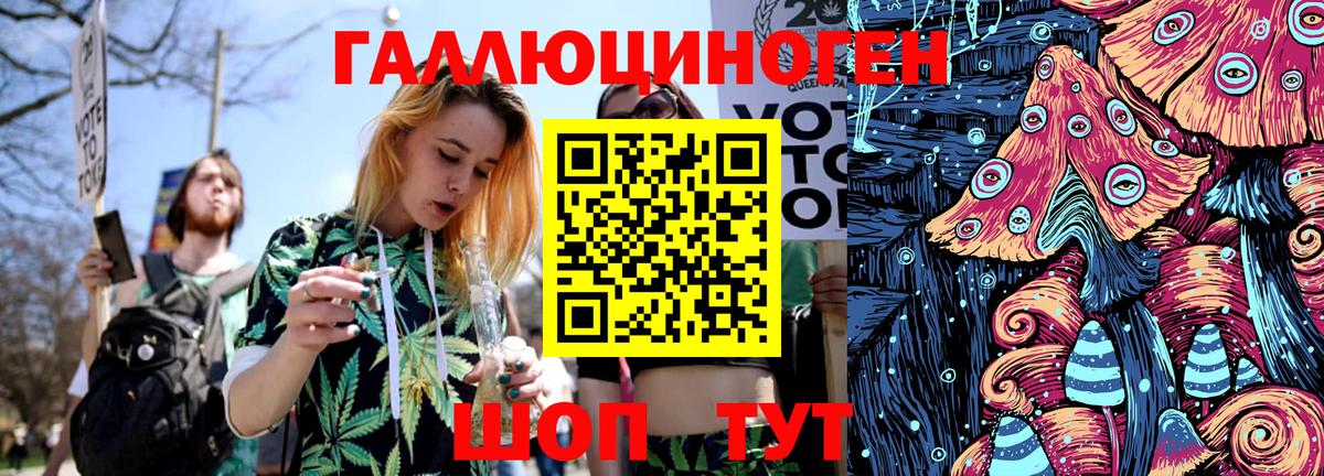 Псилоцибиновые грибы MAGIC MUSHROOMS Ижевск