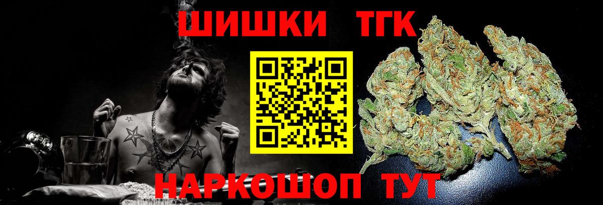 Марихуана Amnesia Ижевск